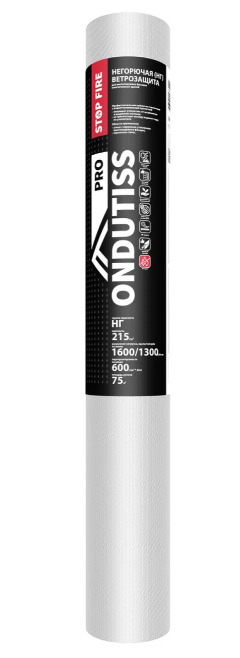 Пленка Ондутис PRO Stop Fire негорючая, 1.4х50м