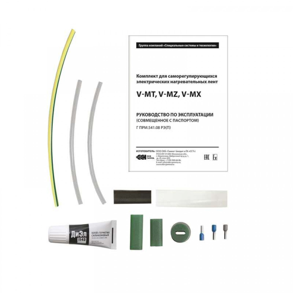 Комплект V-MX